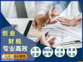 南沙自贸区成品油危化证代办，可提供地址全程办理