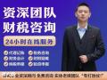 南沙危化证代办，提供小型办公室办理南沙危险化学品经营许可证；注册公司1元代办