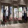 新店进货品牌折扣女装批发货源哪里找
