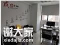 注册、办公、开会、财务……邦胜是您的全能创业平台