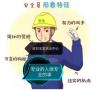 深圳报名办理建筑安全员c证要多少钱