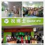 计划在郑州开办一家小学托管机构发展前景如何