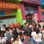 淮南开办一家小学托管班需要加盟品牌吗