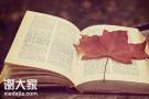 非师范生能不能报考教师资格证？