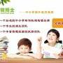在西安开家学后辅导班选在什么位置好呢