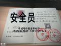 广西物业经理项目经理物业管理师河道保洁员建筑八大员电工钳工园长证起重机考试