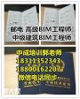 潍坊建筑八大员智慧消防工程师污水处理物业经理项目经理考试