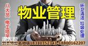 无锡报考物业经理项目经理建筑八大员管道工架子工园林绿化工培训