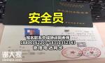 潍坊物业经理项目经理人力师清洁环卫起重机八大员园长培训