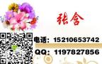 徐州劳务员报名条件劳务员报名时间