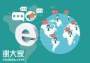 体育西路做线上推广的公司，深层次挖掘更多精准客户