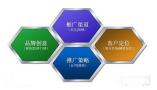 广州做网络宣传推广的公司，可以更好了解产品详情