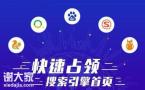 南沙做互联网推广的公司，帮助企业解决推广的难题