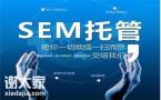 体育中心做网络竞价推广的公司，给企业带去精准用户