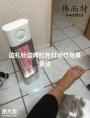 温暖相伴,伟而特红外取暖器守护妈妈的健康