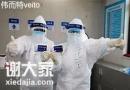 -20℃高原，36.5℃的温暖，伟而特红外捐赠纪实