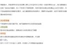 即日还款总招商部寻找同路人