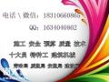 广西质检员什么时间报名质检员考试费用