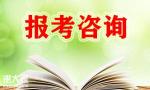 东莞资料员什么时候开始报名考试资料员报名条件