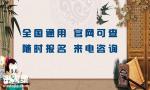 东莞施工员报名考试时间报名条件