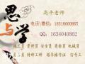 广东清远安全员报名考试时间安全员报名条件