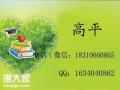 广州施工员报名时间报名条件报名费用