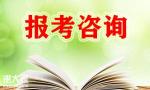 南宁安全员报名考试时间报名条件