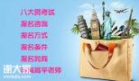 山东潍坊施工员报名时间报名条件施工员在哪考试