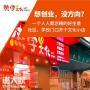 开文具店的流程是怎么样的