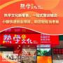 开零售店都需要注意些什么