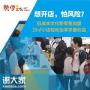 如何开一个便利店