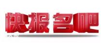 嘉兴建筑行业施工员质量员安全员好考吗如何参加