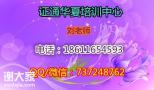 报名BIM资料质量员资料员施工员考试咨询衢州