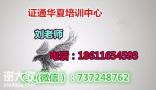 资料员材料员施工员火热招生中报名地址宿州