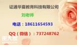 测量员监理员施工员报名查询培训课程银川