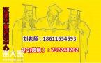 安全员分几类测量员合同员报名地址黄石