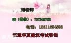 劳务员技术员施工员资料员报名考试查询合肥