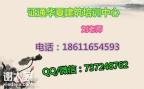 工程监理质量员施工员考试须知报名地址西宁