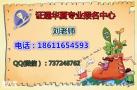 关于挖掘机装载机铲车塔吊报名考试通知通化