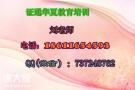 施工员质量员分几个专业监理员测量员报名中曲靖