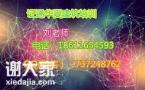 安全员资料员材料员施工员报名热线考试流程泰州