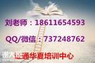 技术员机械安全员考试一年几期报名时间武汉