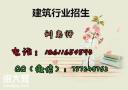 挖掘机装载机塔吊考试难吗报名咨询热线