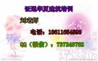 架子工钢筋工焊工电工管道工考试去哪报名海口