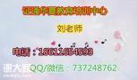 徐州合同员监理员质量员施工员考试报名相关咨询