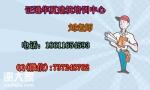 安全员劳务员资料员考试报名相关咨询，培训多久常州