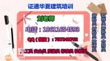 楚雄砧刻工电工测量工架子工考试科目钳工报名程序