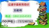 取样员质量员施工员报名考试相关咨询湖州