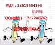 哪里能学塔吊叉车报名挖掘机装载机多少钱镇江