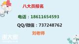 衢州电工钳工瓦工木工报名联系刘主任焊工在线考吗